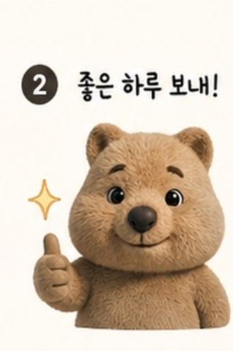 이모티콘 01